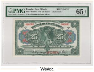 25 Рублей 1919 Дальний Восток Владивосток Индо-Китайский Банк Образец PMG 65 EPQ UNC